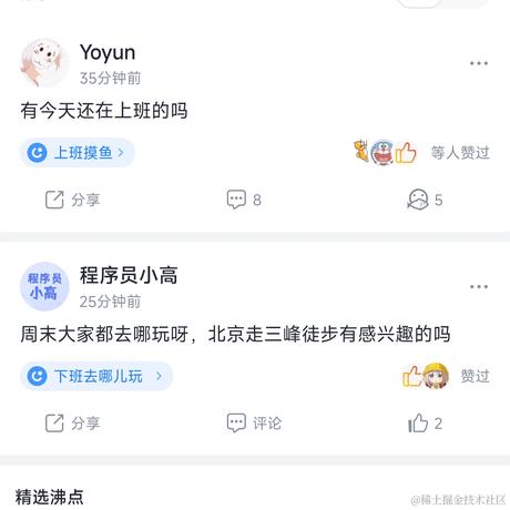 爱_碍_唉于2023-11-11 15:54发布的图片