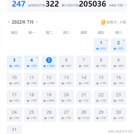 心安丶于2022-07-05 17:01发布的图片