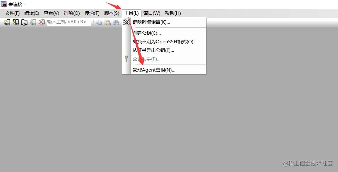SecureCRT导入密钥-1