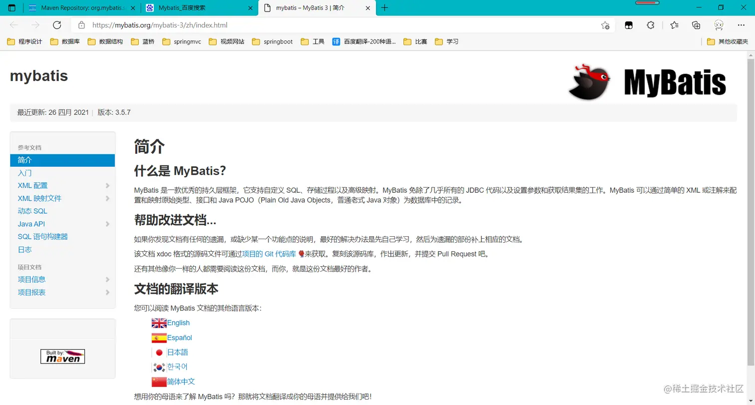 image-20210929134908911