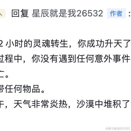 星辰就是我26532于2024-03-23 10:29发布的图片