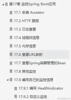 优质高效！阿里甩出SpringBoot巅峰之作，进阶不二之选