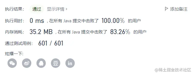 image-20210904234047268