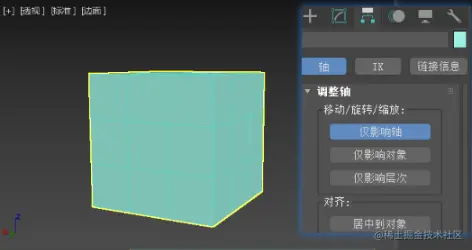 三维建模技术171