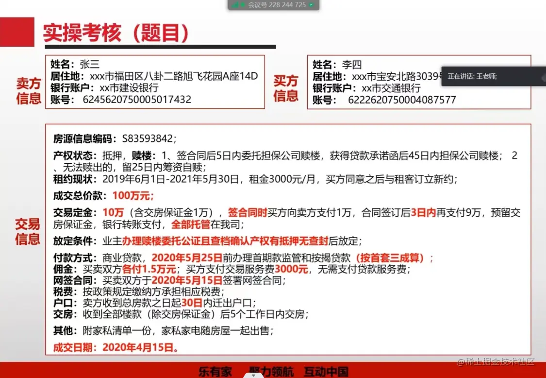 微信截图_20230608120134