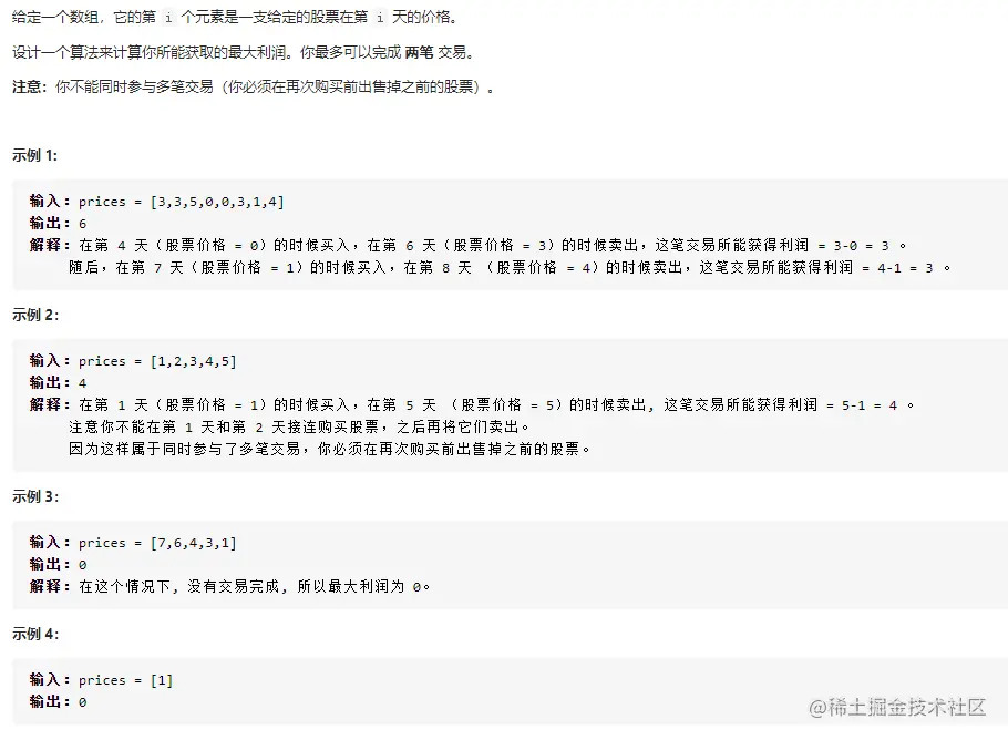 image-20210321225205185