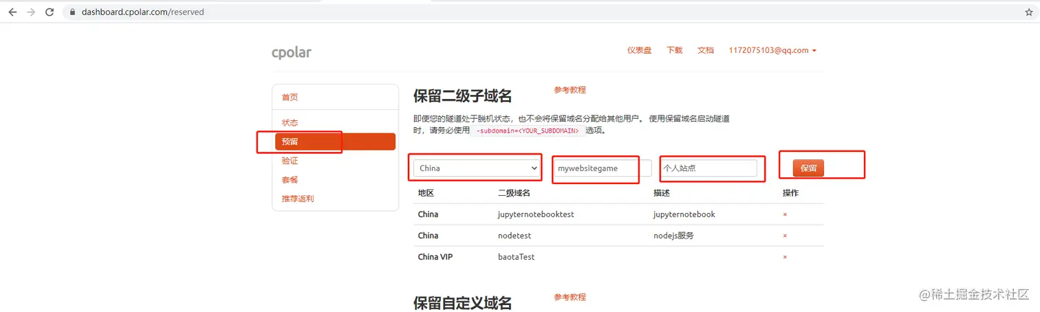 image-20230307164936590