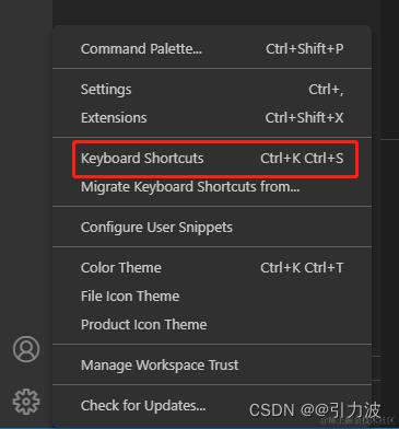 自定义快捷键配置
