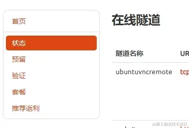 image-20230831175420205