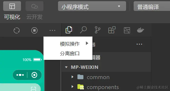Snipaste_2023-11-06_19-34-10.png