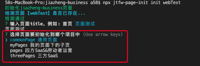 business 初始化差异