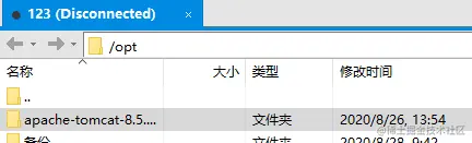 断开连接的Xftp界面