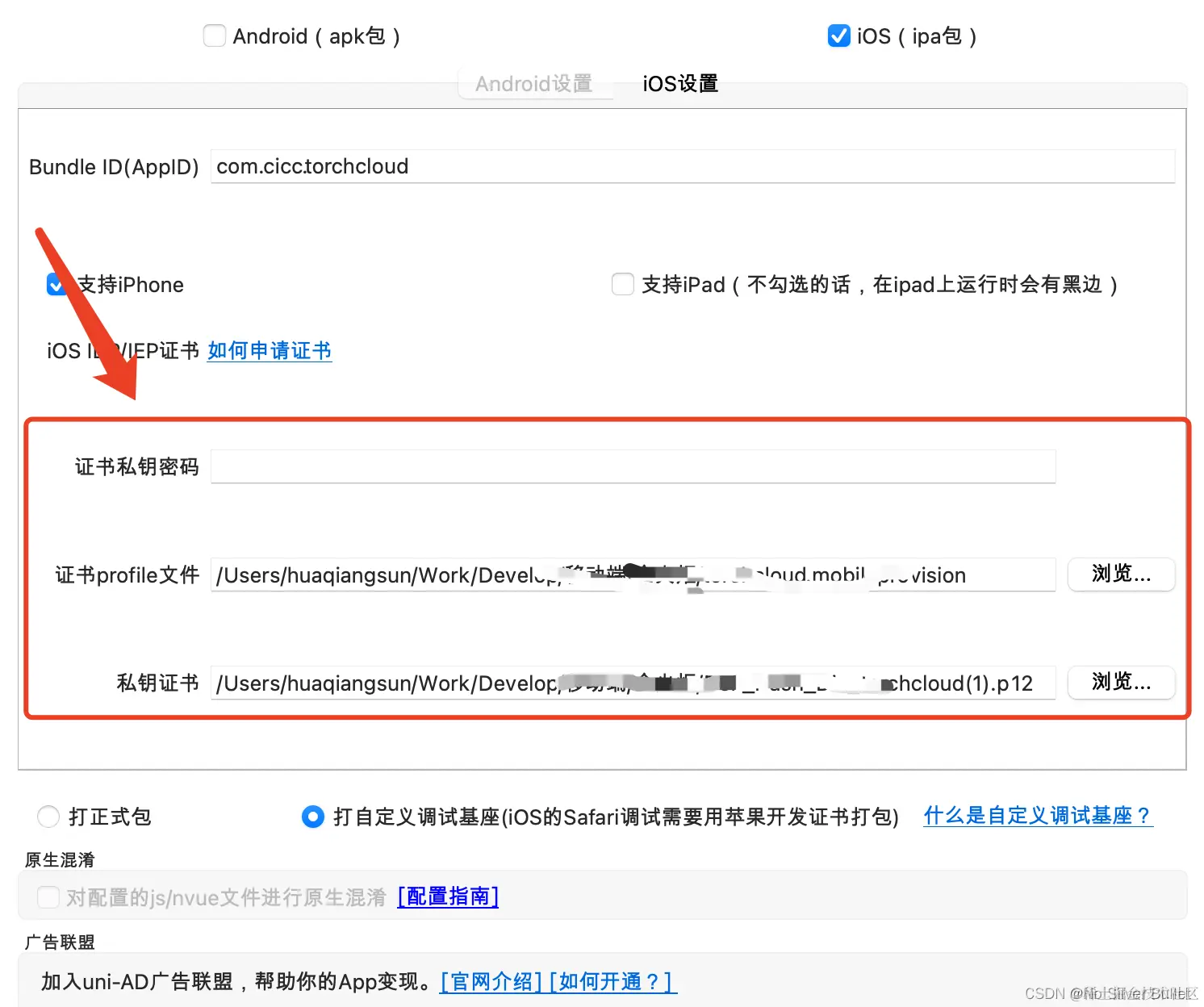 在这里插入图片描述