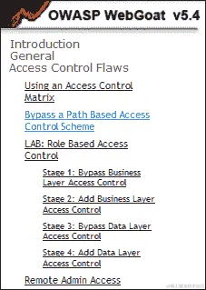 不安全的直接对象引用