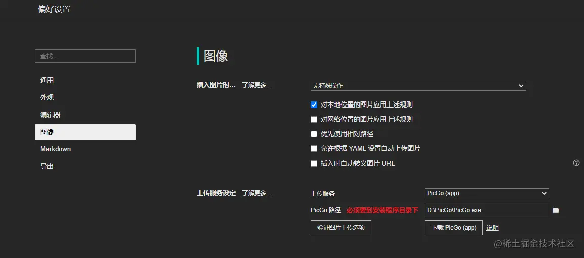 image-20220418205254039