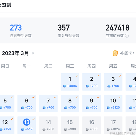 widem于2023-03-13 13:50发布的图片