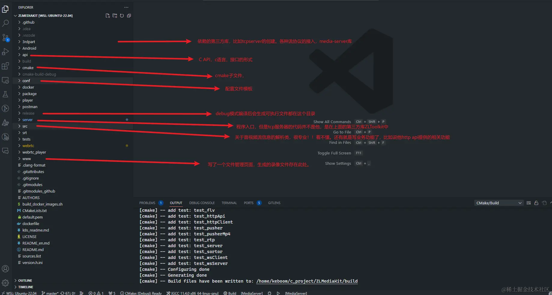 image-20231108142515362