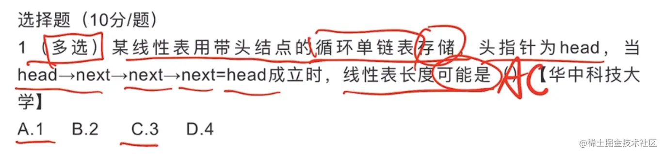 image-20211119071037548