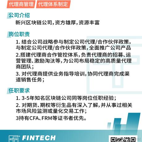 fintech社区于2021-11-04 18:07发布的图片