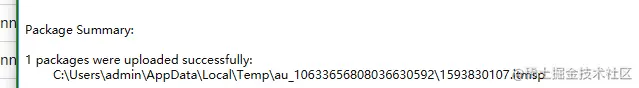 uploadsuccess