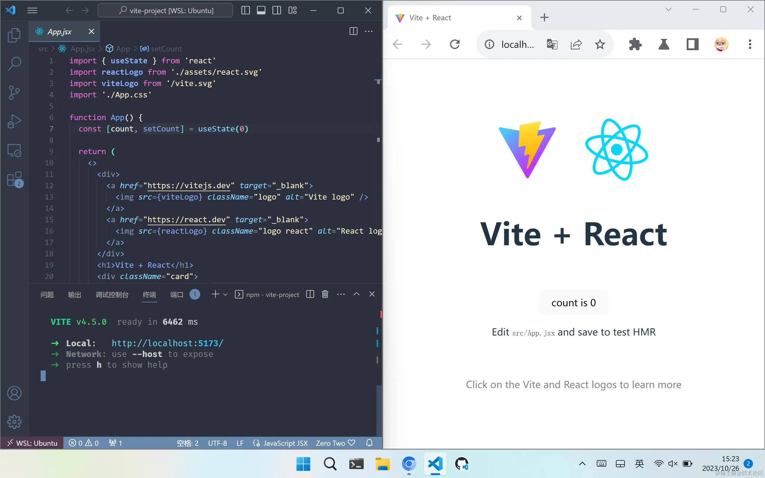 vscode