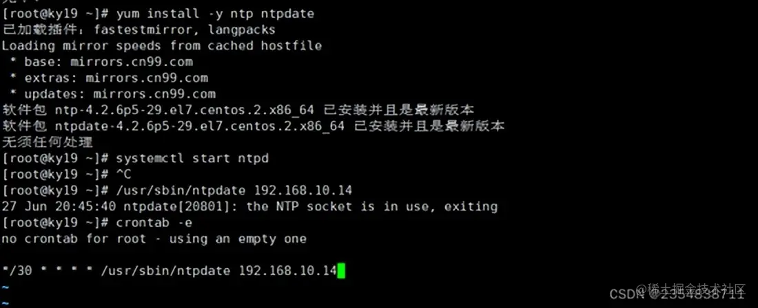 MySQL 主从复制、读写分离理论分析+实战演示