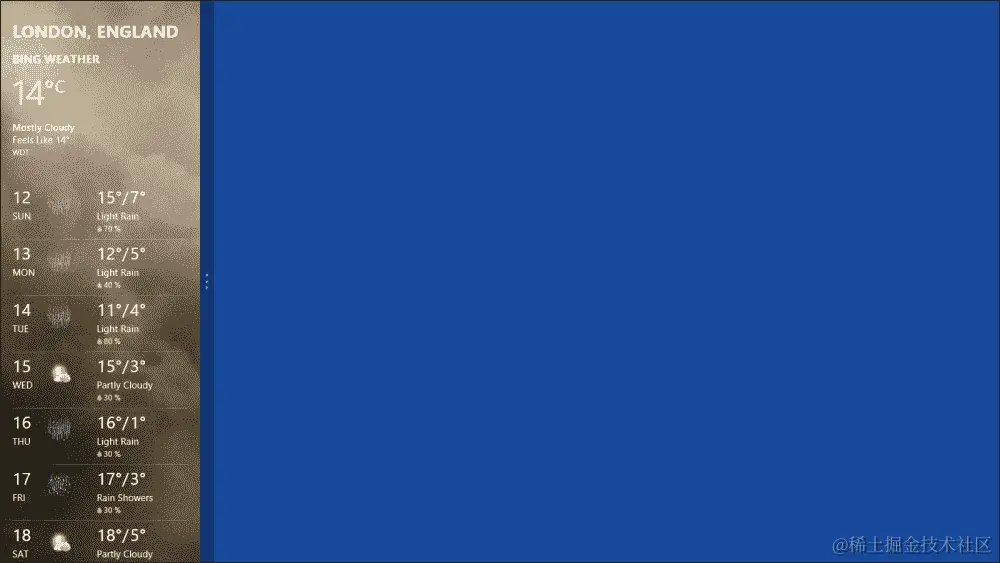 介绍应用视图状态