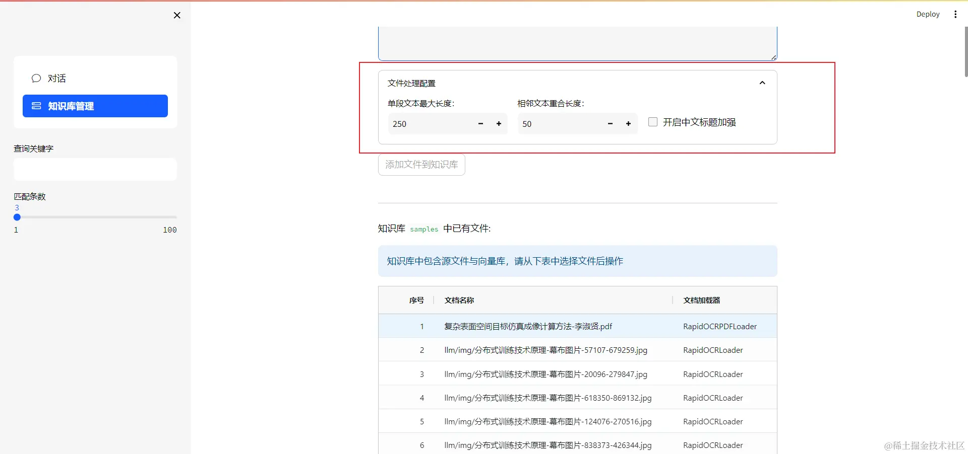 image-20240502230852809