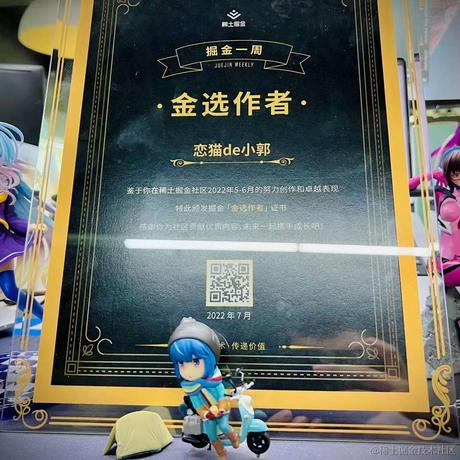 恋猫de小郭于2022-07-28 09:05发布的图片