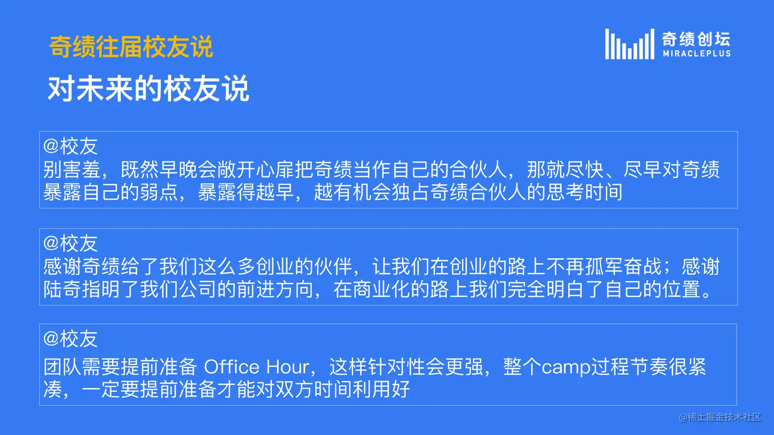 新物种 最终版-30.png