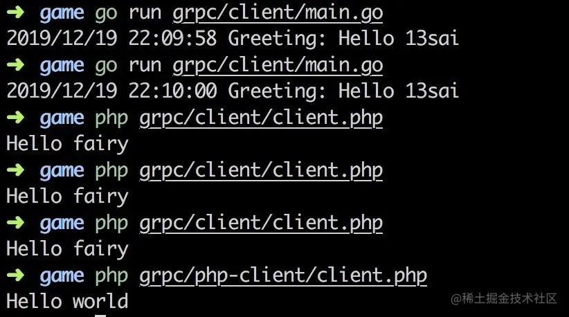 grpc