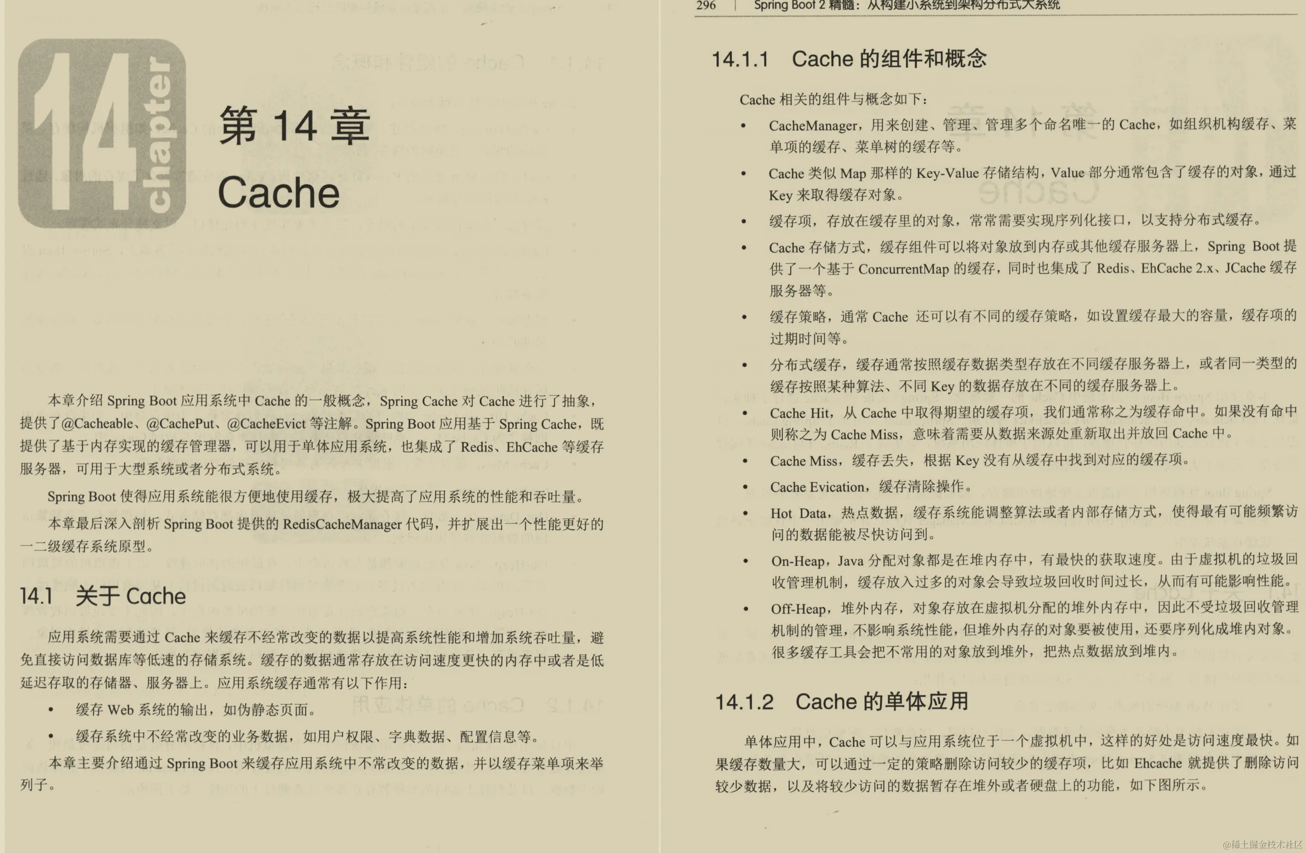 GitHub经典教材！阿里P8的这份SpringBoot精髓到底厉害在哪里？