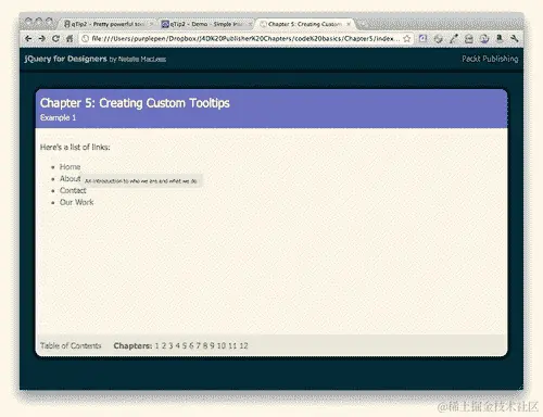 操作时间 —— 简单文本工具提示