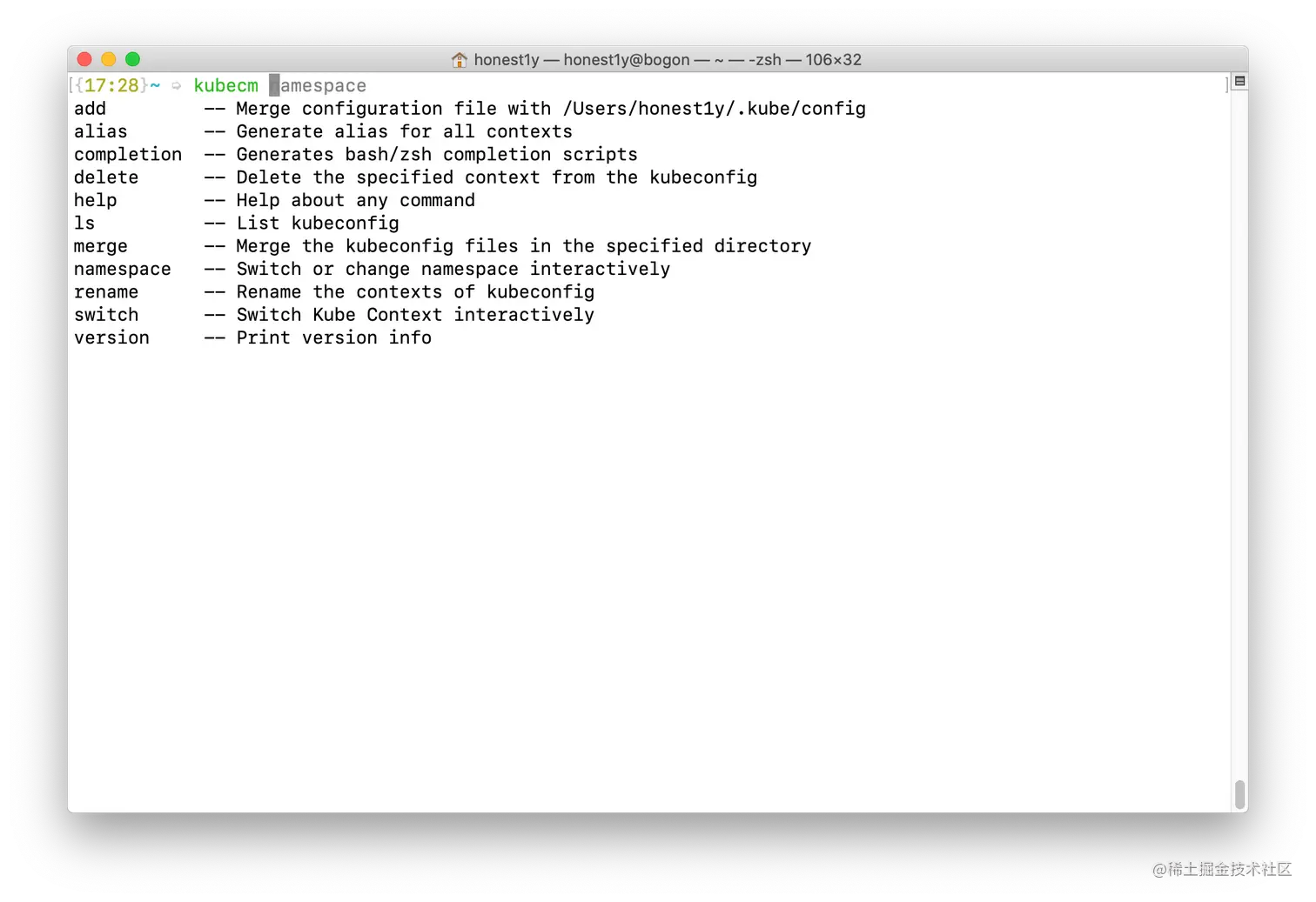 image-20210106172818240