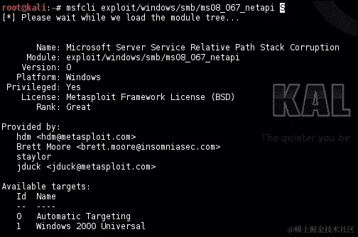 使用 msfcli 的调用模式