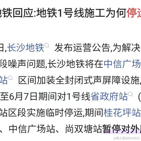 安逸的咸鱼于2024-05-07 11:44发布的图片