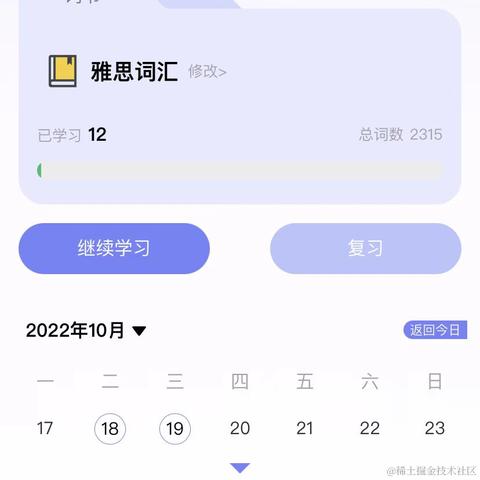 Yxlian于2022-10-19 14:59发布的图片