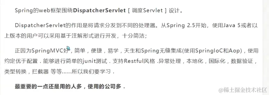 image-20211204165703043