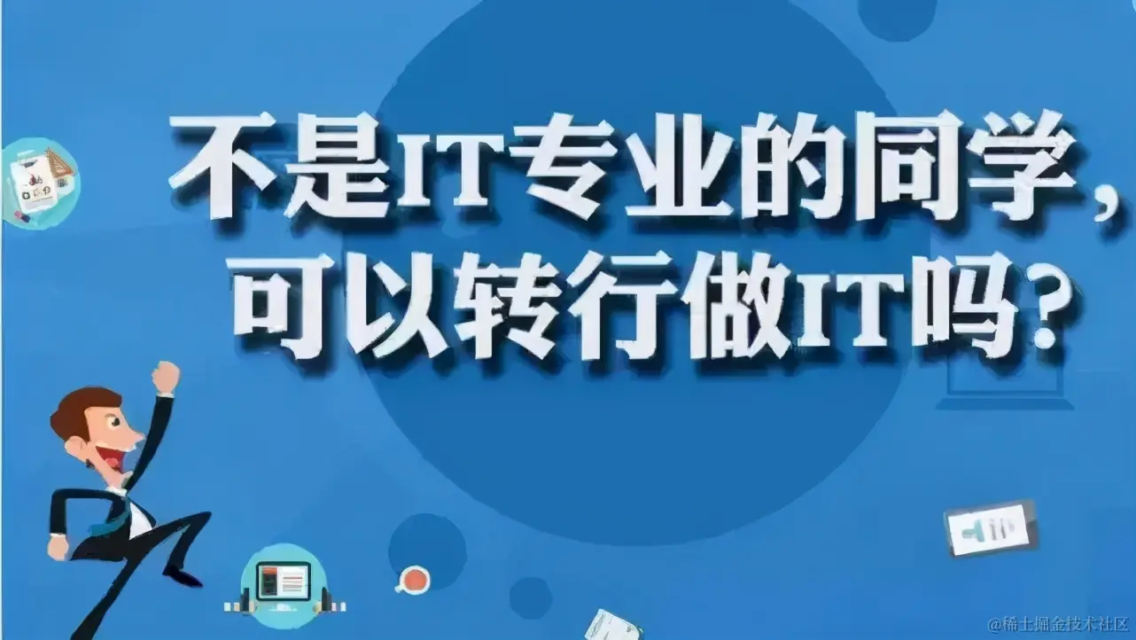 27岁自学Java上岸，不负众望，终于拿到了高级offer
