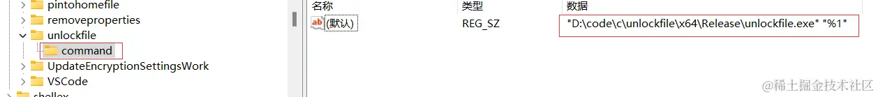 image-20230915160218365