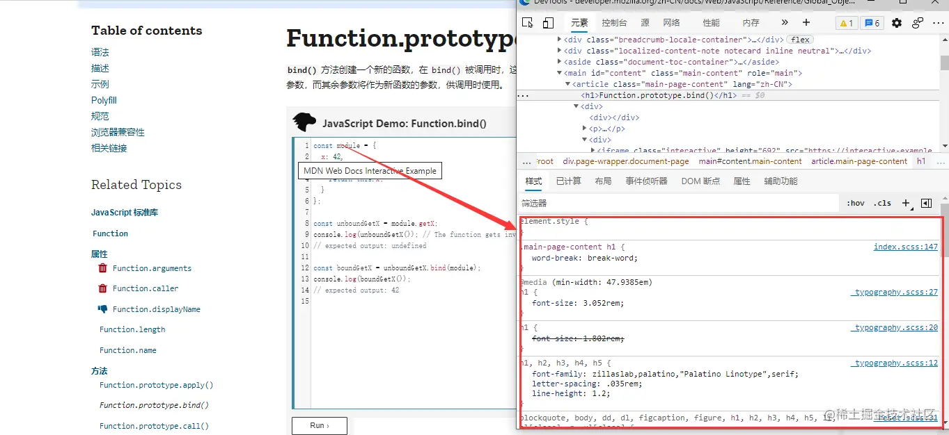 image-20210820140556833