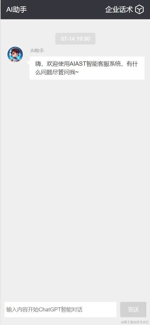 image-20230714174609041