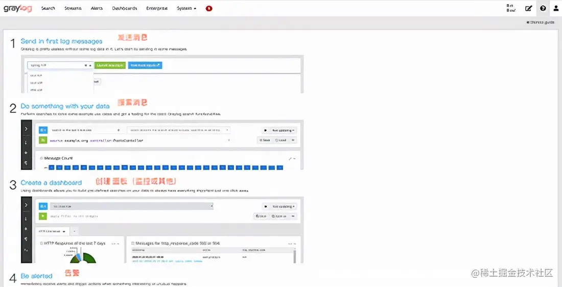 SpringBoot接入轻量级分布式日志框架（GrayLog）