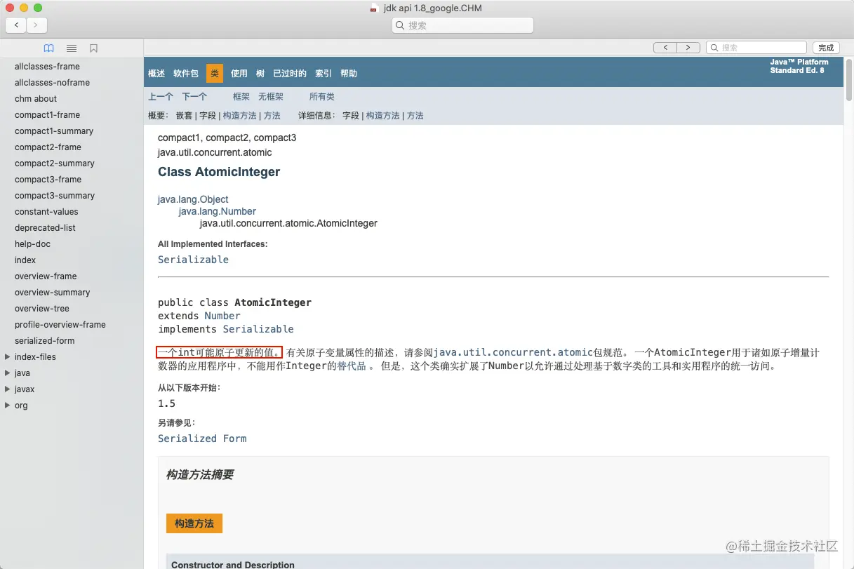 image-20200925204634380