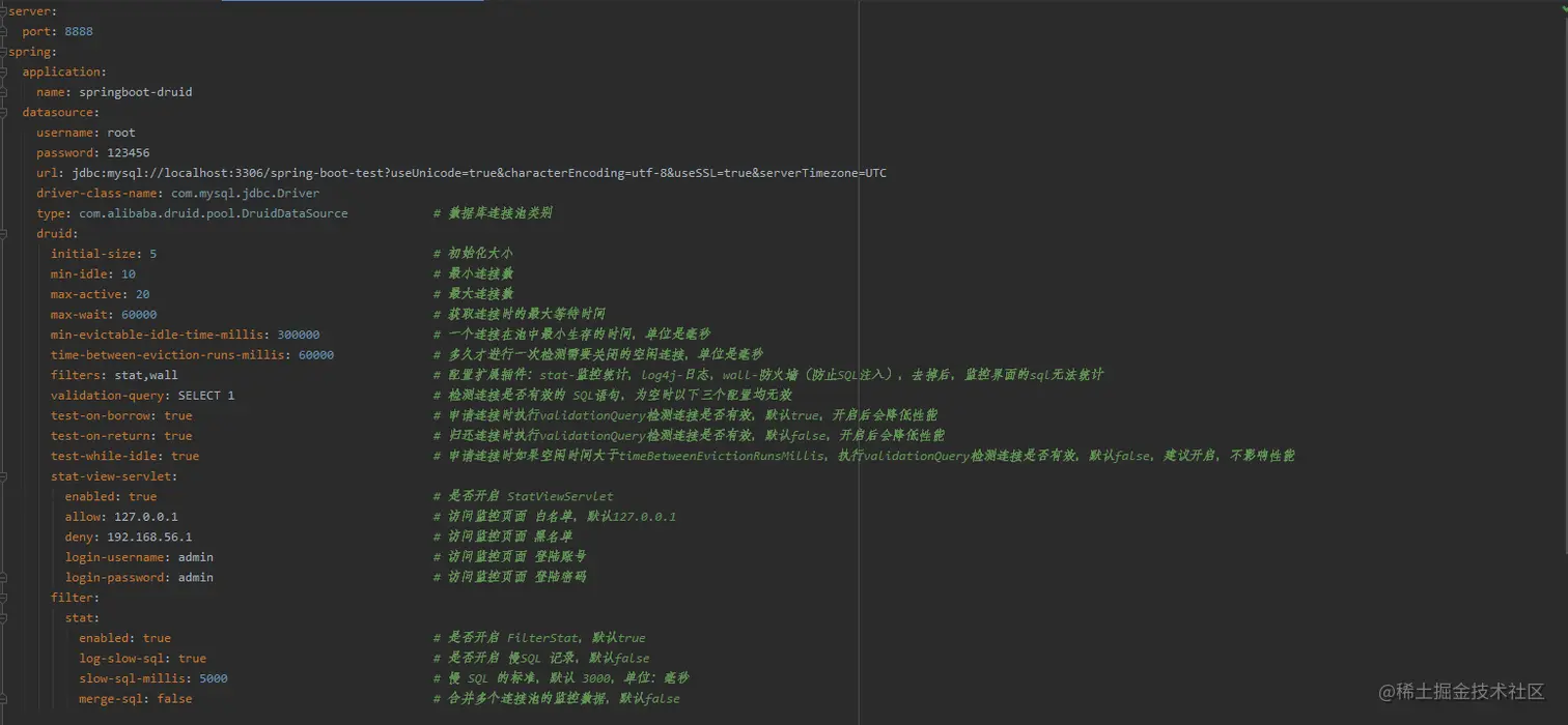 Spring boot项目整合阿里巴巴druid数据库连接池