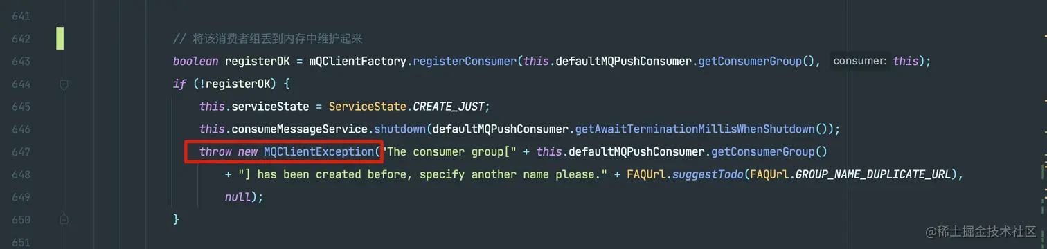 如果注册失败，抛出异常