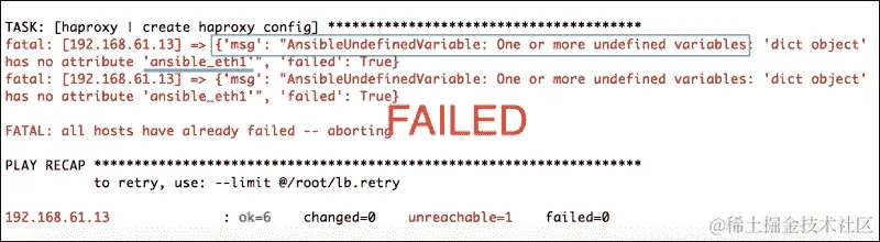 访问非 playbook 主机的事实