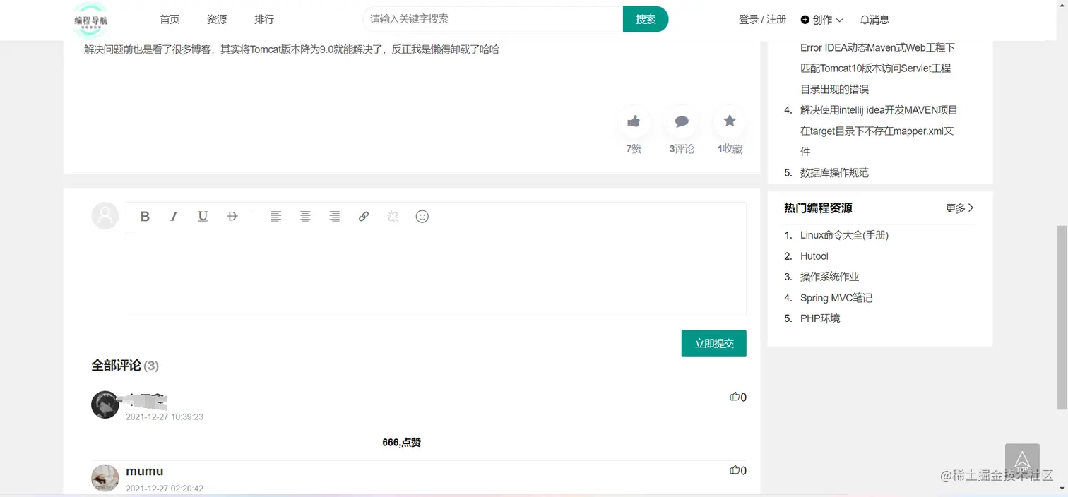 image-20211229002107482