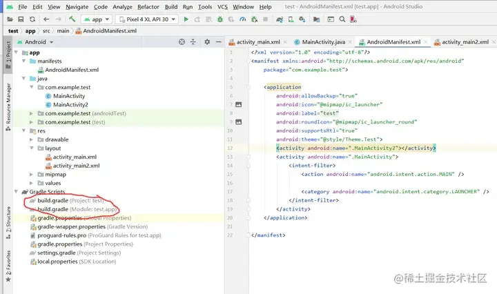 安卓期末作业-仿外卖简单app(Android导入步骤及其问题解决办法)