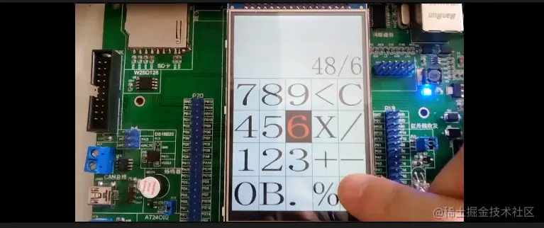 image-20211221173745373